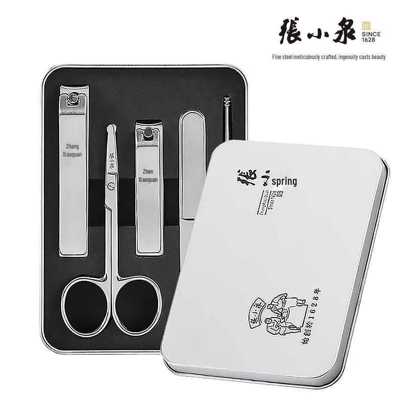 Zhang Xiaoquan 5-Piece Stainless Steel Manicure Set