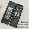 Baixinsi Japanese Chopsticks 2-Pair Gift Set