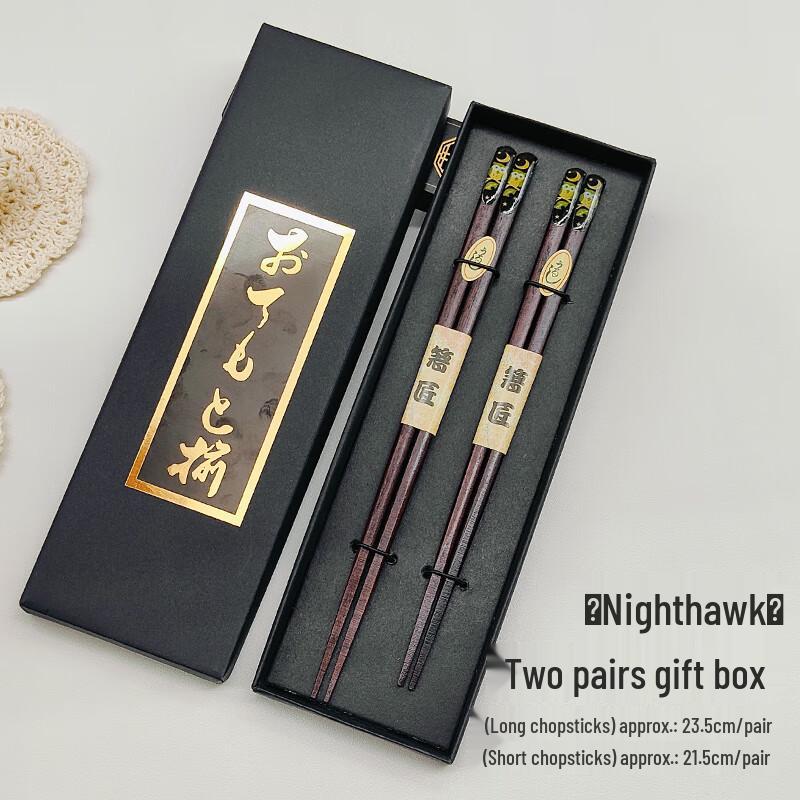 Baixinsi Japanese Chopsticks 2-Pair Gift Set