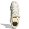 adidas Parley X Adidas Forum Mid 'Off White' Sneakers GX6971
