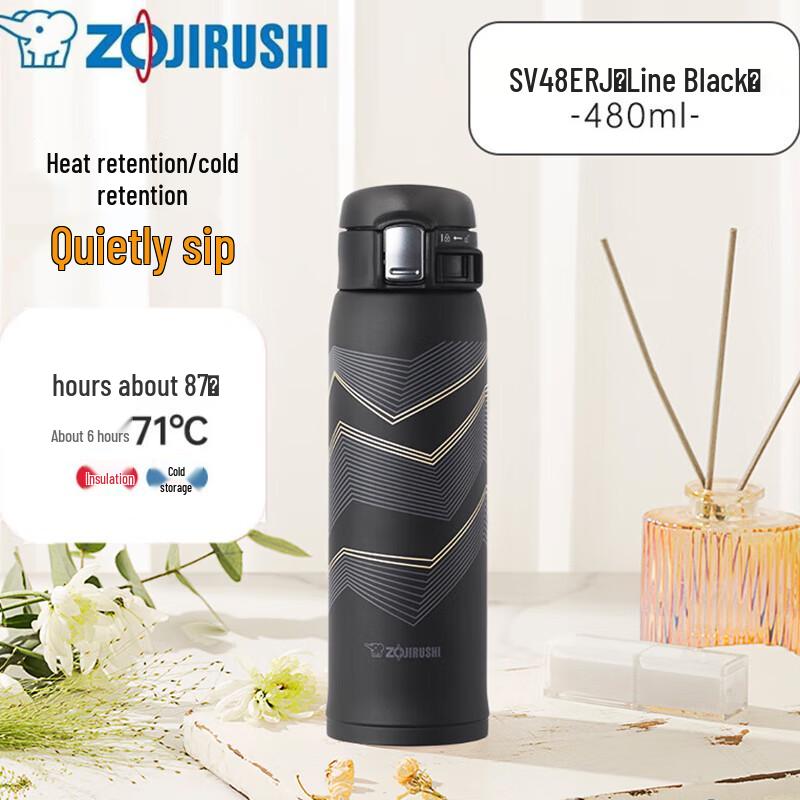 

Zojirushi 480ml Stainless Steel Insulated Mug