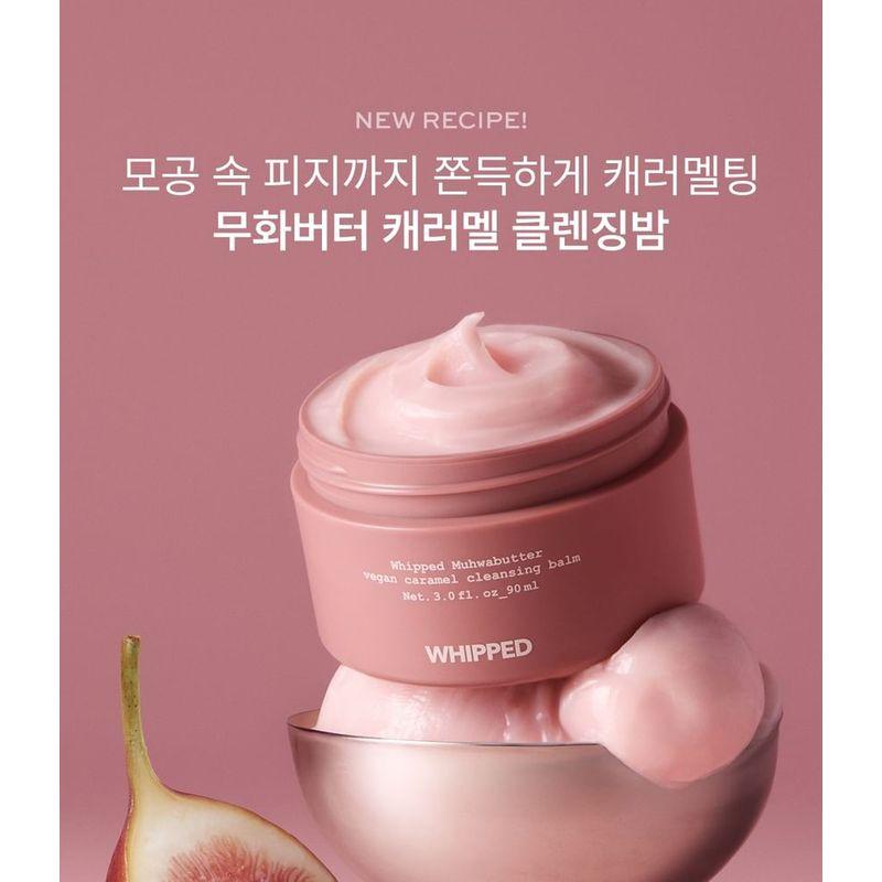 WHIPPED - Muhwabutter Vegan Caramel Cleansing Balm