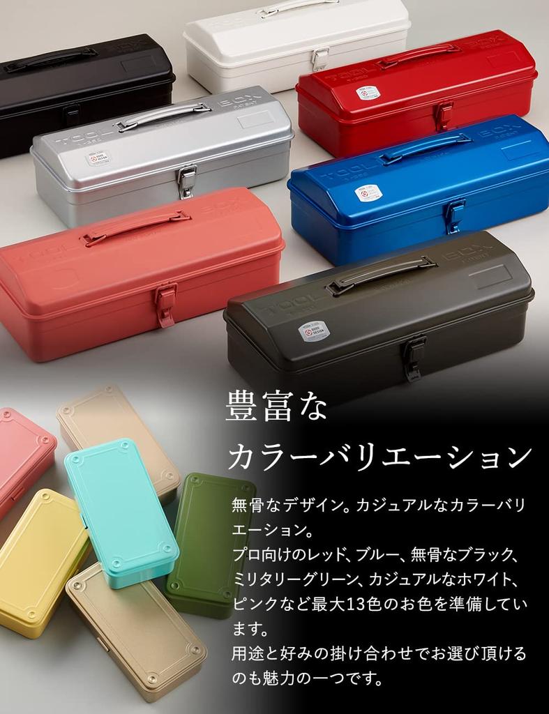 Toyo Steel (TOYO) Y-280 Steel Tool Box, Black (Approx. 30cm Wide x 16cm Deep x 12cm High), Made in Japan, Tool Box, Storage Box