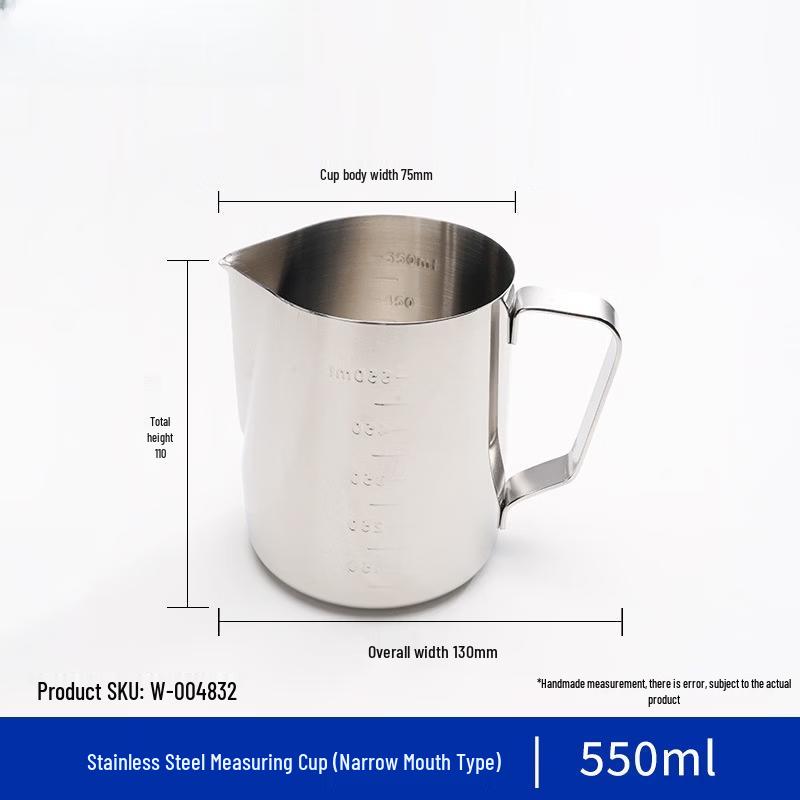 Xihe 550ml Stainless Steel Measuring & Latte Art Pitcher with Lid
