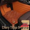 Chery Tiggo 9 2023 Vollständig umschließende Fußmatten - Modifiziertes Zubehör