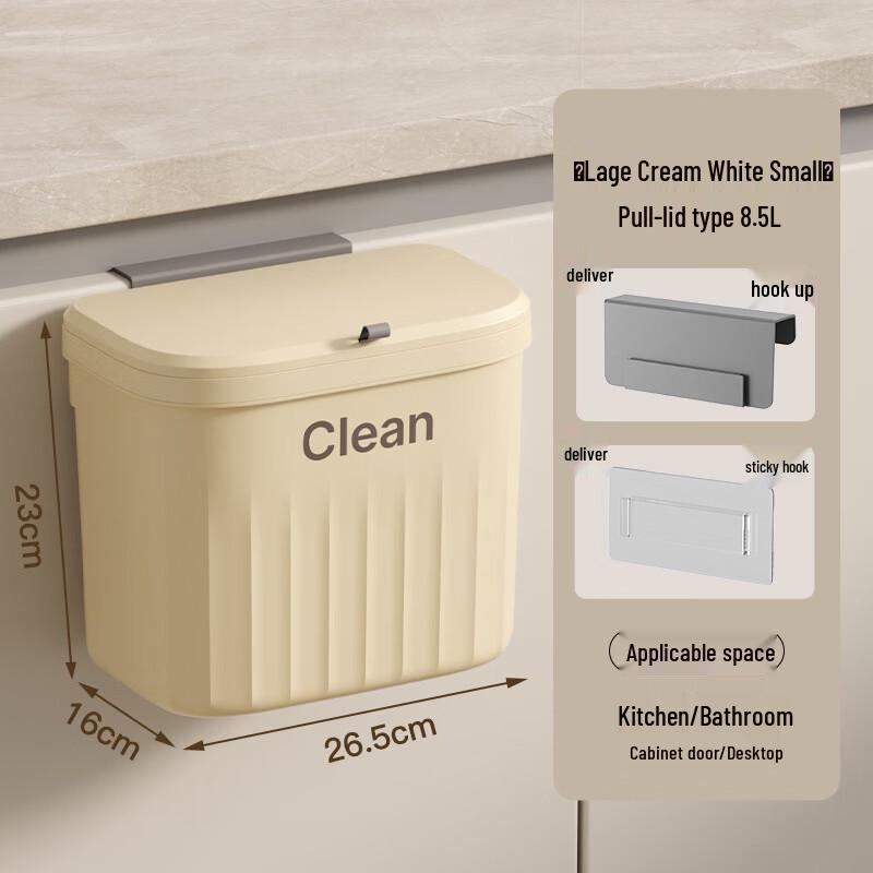 ZISIZ Wall-Mounted Kitchen Trash Can