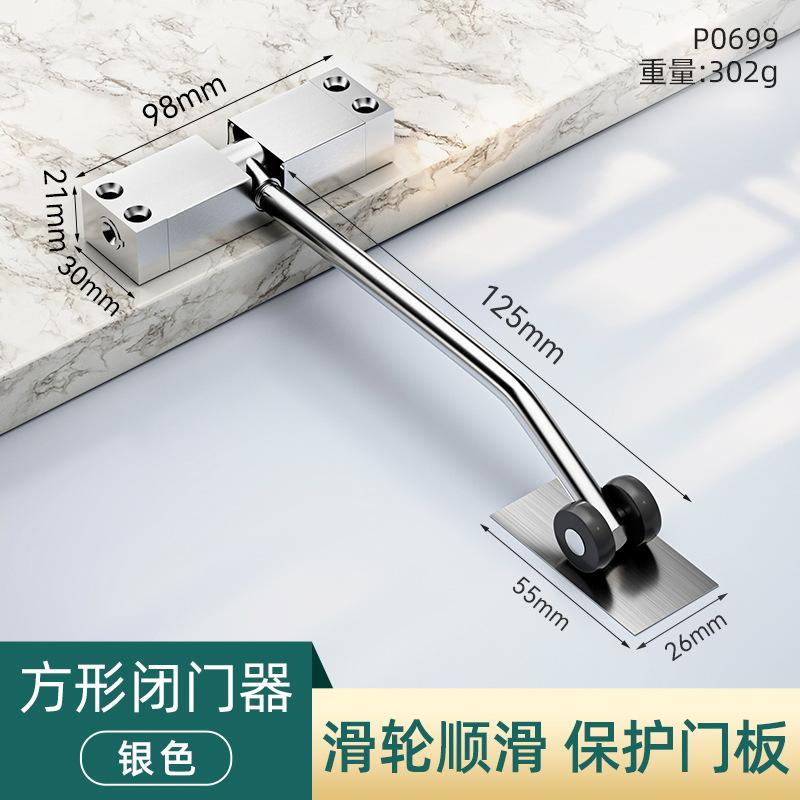 

Rust Proof Adjustable Stainless Steel Door Closer for Household Small and Simple Silent Automatic Buffering Rebound Door Closer серебряный