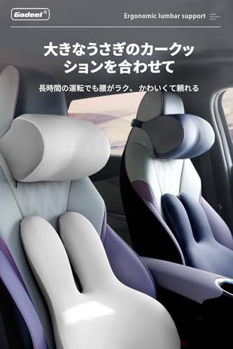 Gadeel Car Headrest Neck Pad with Memory Foam and Breathable Memory Cotton, Easy Installation, Washable, Adjustable, Reduces Fatigue Even During Long