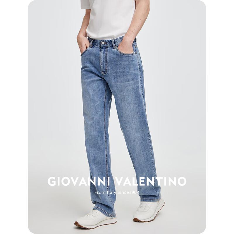 Giovanni Valentino Men's Cooling Cotton Wide-Leg Straight Jeans