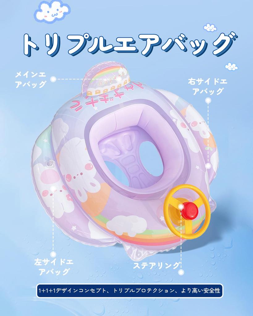 Baby Float with for Cute Foot Suitable for Ages 1 To for Water Outdoors Handle, Children, Print, Pocket, 6, Toddlers, Kids, Boys, Girls, Swimming,