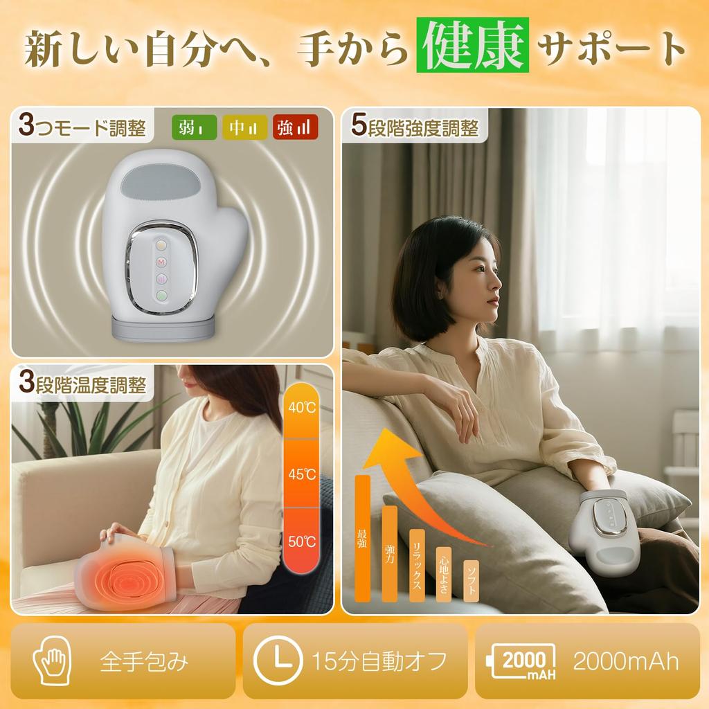 Handpflege- und Entspannungsgerät Druckstufen x 3 Modi x 3 Wärmestufen für gründliche Handpflege Kabelloses Design mit Airbags für Handfläche Handhandschuh