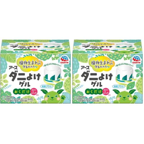 

Earth Dust Mite Repellent Gel, Herbal Scent, Simply Place, Repels Dust Mites, Prevents Dust Mites, Indoor Air Freshener, Deodorizes, and Repels Insect