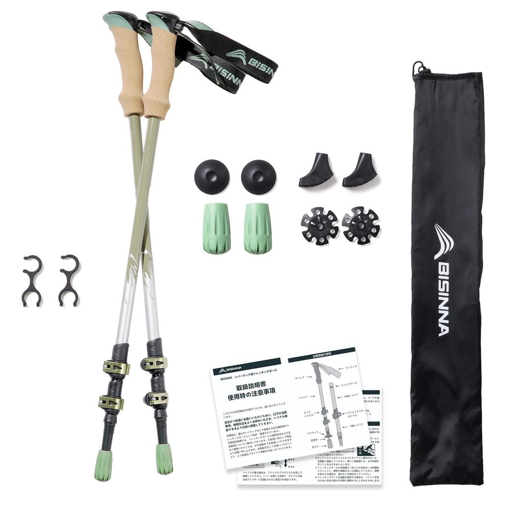 BISINNA Trekking Poles, 63-135cm Telescopic, Lightweight 7075 Aluminum, Set of 2, Climbing Poles with Cork Grips and Adjustable Straps, for Walking,