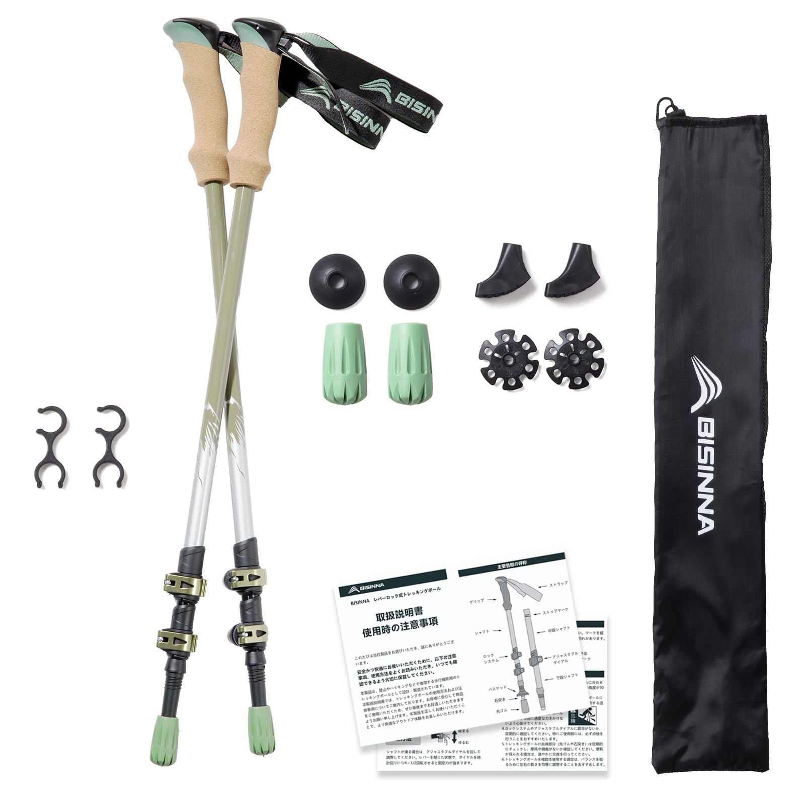 

BISINNA Trekking Poles, 25.8 - 51.4 inches (63 - 135 cm), Lightweight 7075 Aluminum, Set of 2, Climbing Poles, Cork Grips, Adjustable Straps,