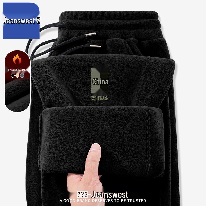 

Мужские флисовые спортивные брюки прямого кроя Jeanswest T8036 3XL