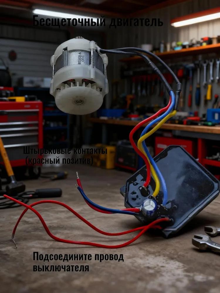Brushless Motor 21V for Battery Chain Saw 71