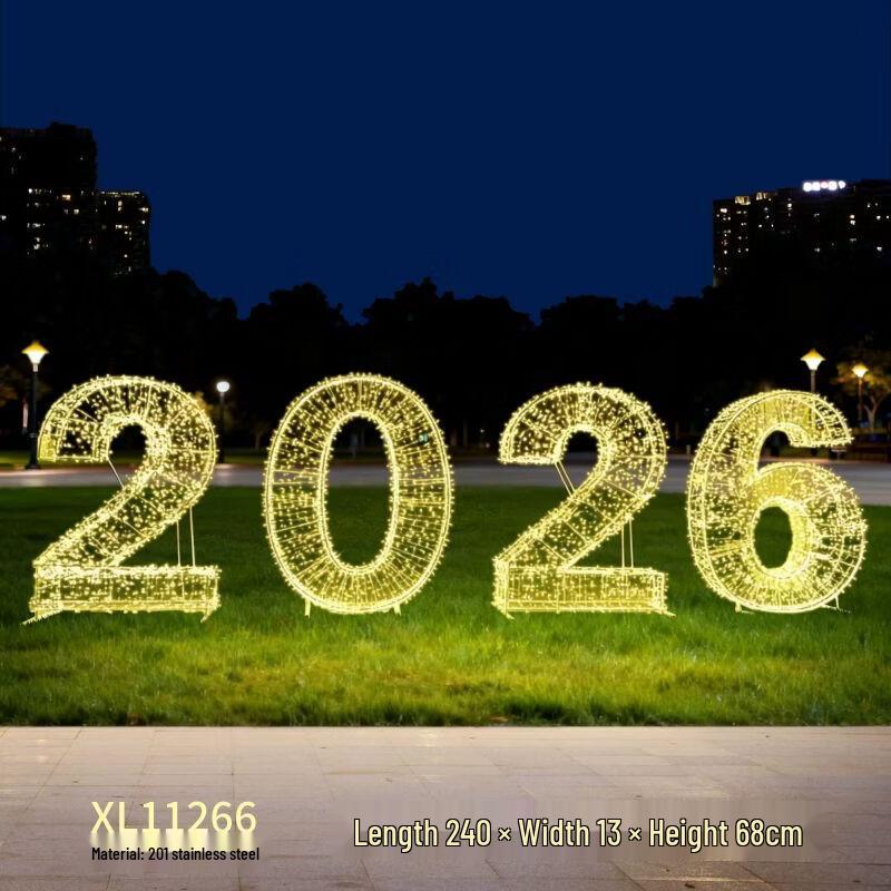 Outdoor Luminous Wrought Iron Horse Sculpture