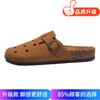 Baotou Slippers Summer New Fashion High-end Leather Surface Half Support Couple Beach Sandals Boken Cool Slippers