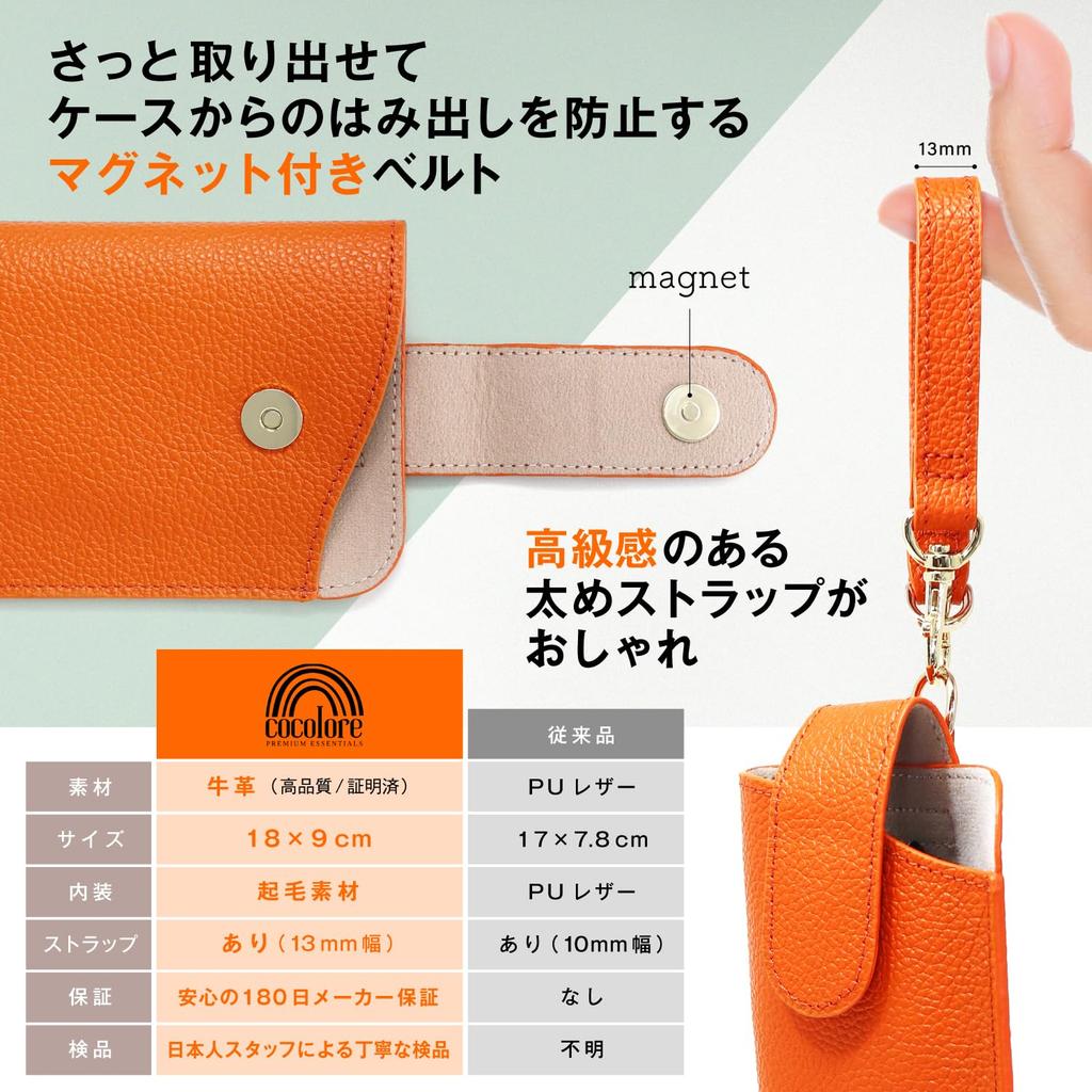 Cocolore Eyeglass Case by a Leather Genuine Leather Eyeglass Case with Lightweight and Sunglasses Case [cocolore] [Supervised Sommelier] Strap, Slim,