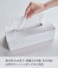 Yamazaki Tissue Regular White Inner W25 x D12 x Tower Tissue Cover for Hiding 5583 Case, Size, [Compatible Size Dimensions Approx. H7cm] Packages,