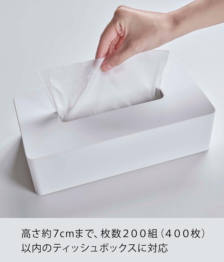 Yamazaki Tissue Regular White Inner W25 x D12 x Tower Tissue Cover for Hiding 5583 Case, Size, [Compatible Size Dimensions Approx. H7cm] Packages,