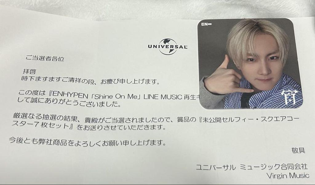 [USED] ENHYPEN Jungwon Coaster
