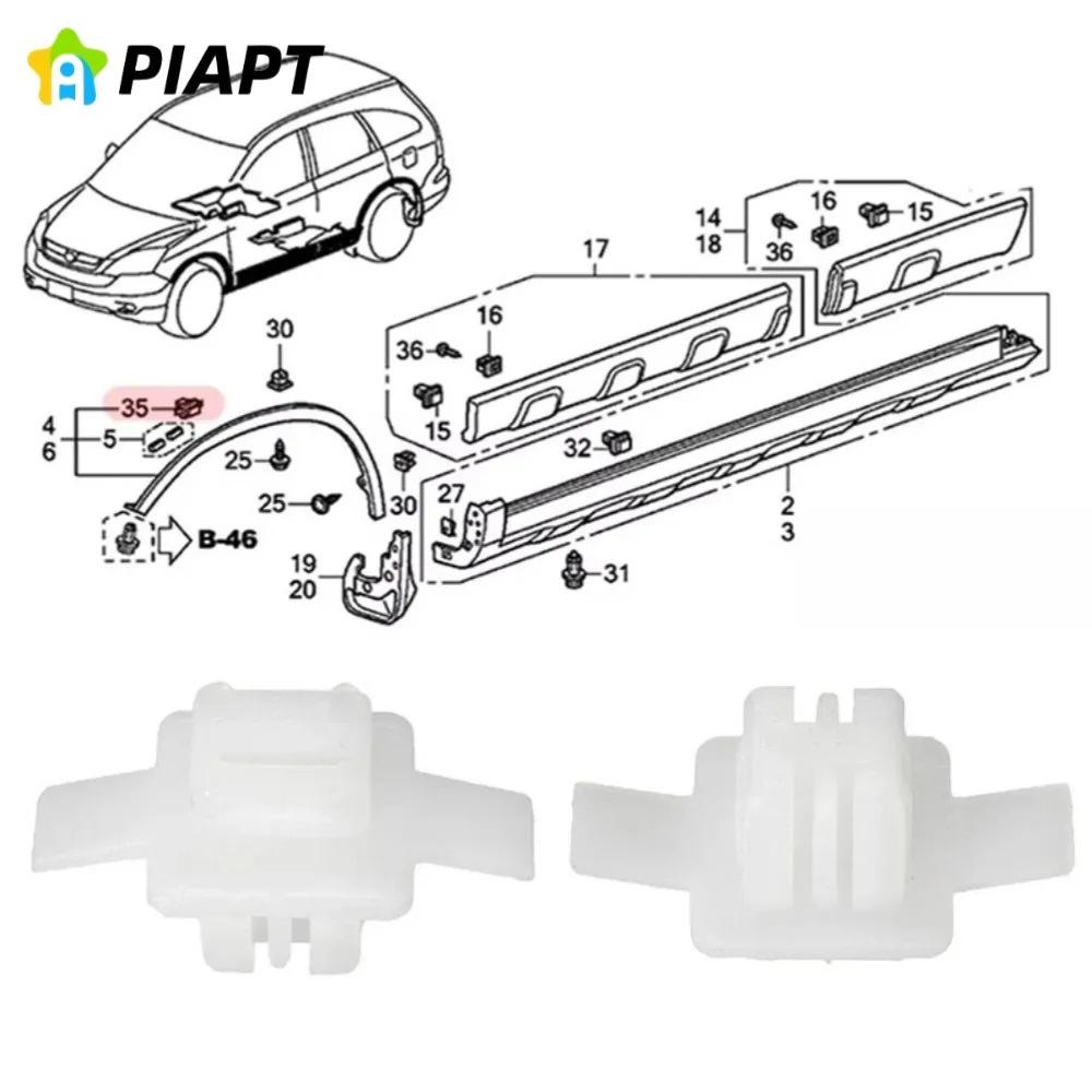 Fits 30PCS OE# 91513-SMG-E11 Fender Trim Clips for Honda Pilot/Element