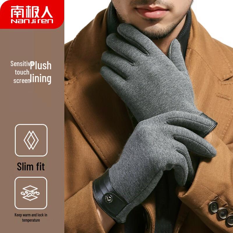 

Nanjiren Men s Winter Warm Touchscreen Gloves One Size