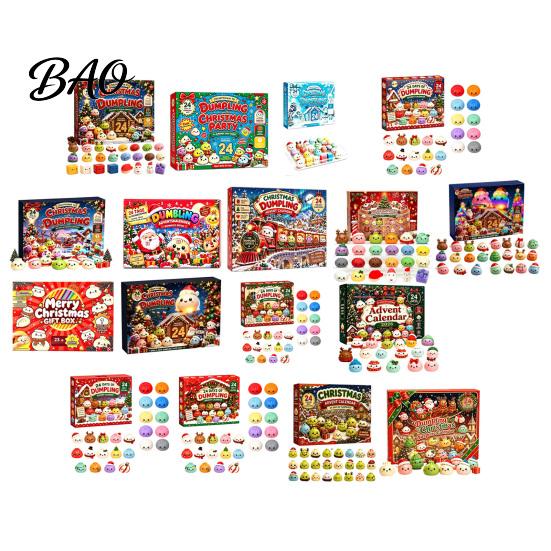 Christmas Gift for Adults 2026 Squeeze Toy Advent Calendar, 24-Day Dumpling Bun Fidget Stocking Stuffers Kids Countdown Box, Soft TPR Stress