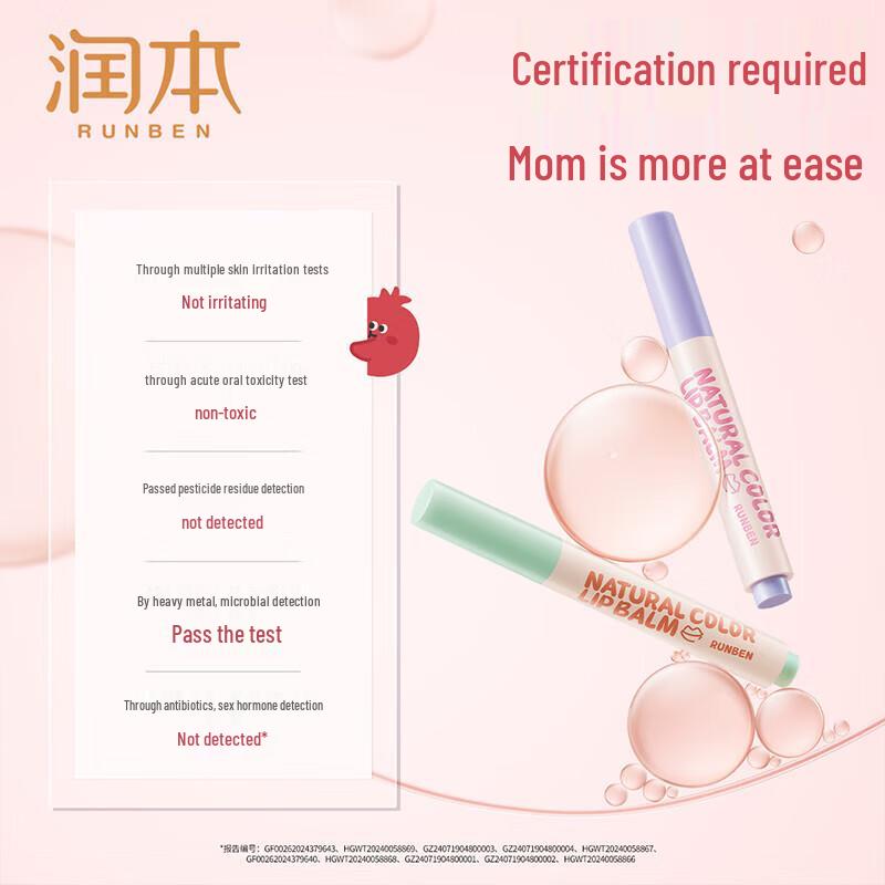 Runben Natural Tinted Lip Balm 3-Pack