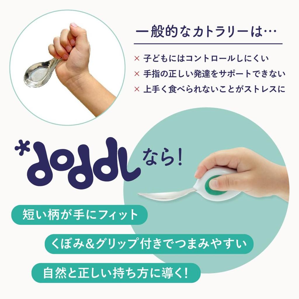 Oficiální příborová sada doddl pro samostatné krmení od věku a skvělý dárek pro novorozence a Sada 2dílná 1! [Dětská výživa, Batole, Dítě] kojenci.
