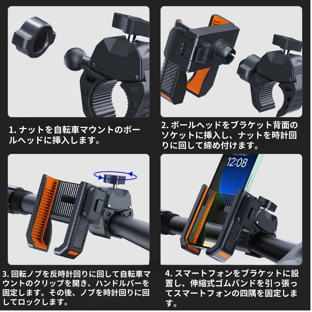 Bicycle Smartphone Holder, 360 Degree Rotation, Vibration Absorption, Bike Mobile