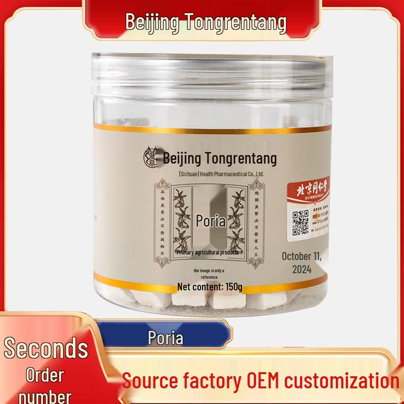 Beijing Tong Ren Tang Poria Canned 150g Standard Size