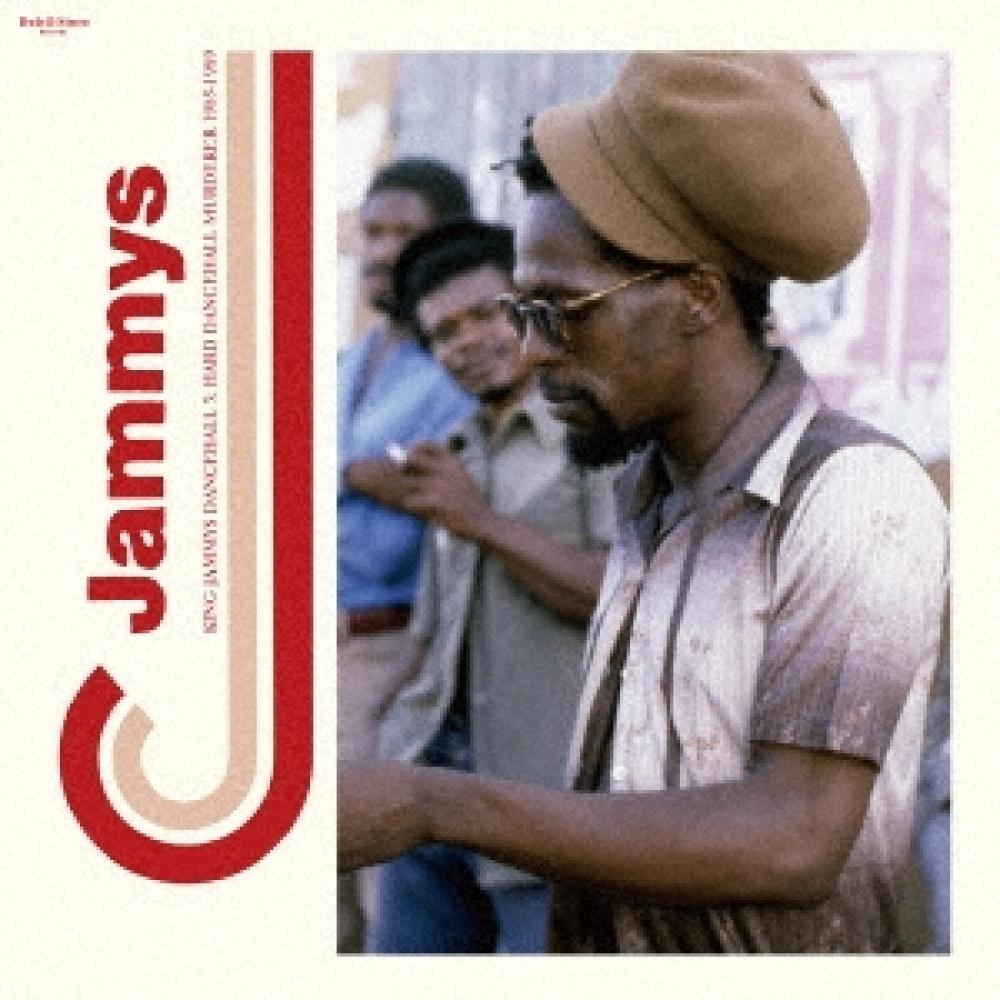 

King Jammys Dancehall 3 Hard Dancehall Murderer 1985 1989