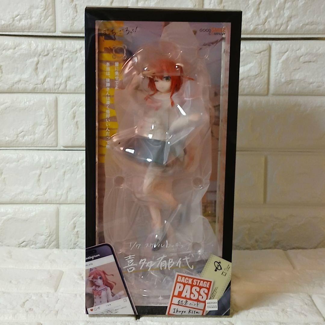 

[USED] Bocchiza Rock! Kita Ikuyo 1/7 Scale Figure