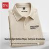 Hodo Men's Summer Wrinkle-Resistant Polo Shirt