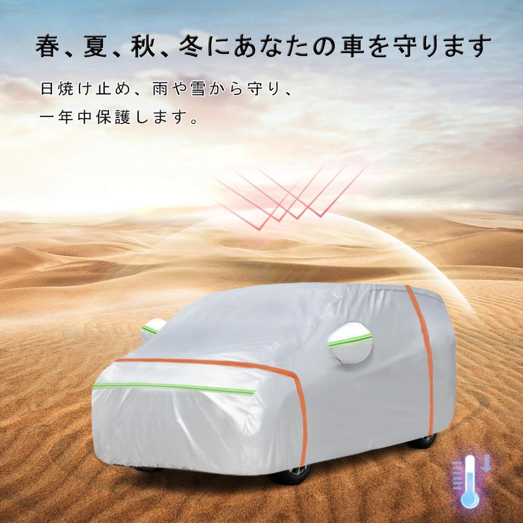 Large XXL Car Cover for the Alphard and Also Suitable for and As a Hood and Yellow Includes a Elastic Also Suitable for Large Vellfire. Sunscreen,