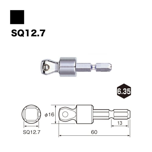VESSEL Swing Socket Adapter 1/2 (12.7mm) SQ x 60mm A20WSQ4