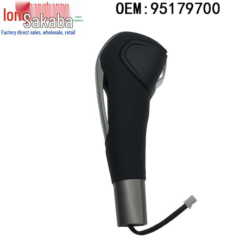 Applicable Chevrolet Aveo Chuangrui Gear Shift Knob Head (95179700, 95179701)