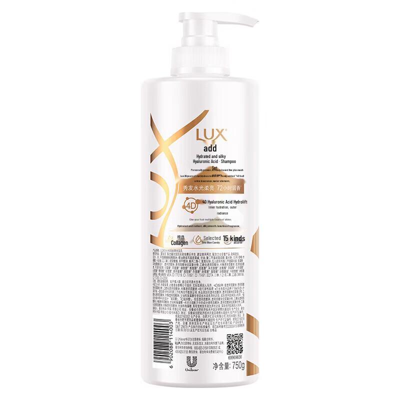 Lux Moisture Smooth Shampoo and Cherry Blossom Hand Soap Set