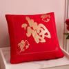 Chinese Knot Sofa Cushion Blanket