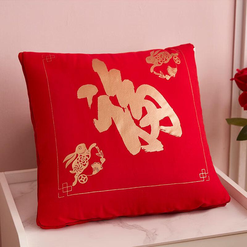 Chinese Knot Sofa Cushion Blanket