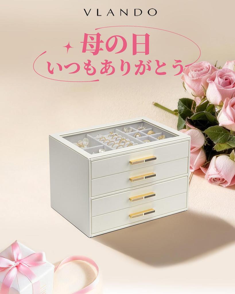 Vlando Glass Lid 4-Drawer Jewelry Box for Women - Organizer for Necklaces, Rings, Earrings, Bracelets, and Other Accessories - White Day Gift (Ivory)