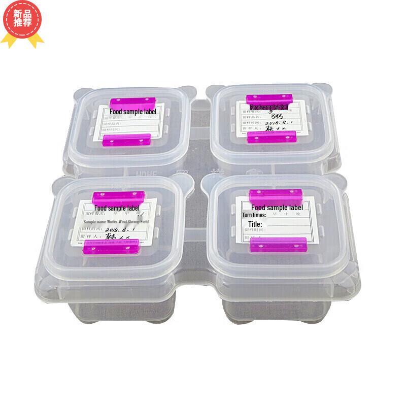 Food Sample Retention Box