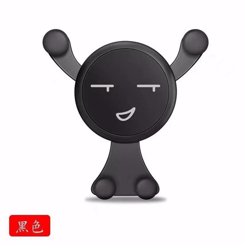 Smiley Face Car Phone Holder Multifunctional Event Navigation Mount Mobile Cell Stand with Hook Tail Clamp for iPhone 16 Samsung