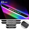 Customized Car Door Sill Light Car Pedal Light Door Opening Warning RGB Dynamic Welcome Plate Pedal Light LED Atmosphere Lamp