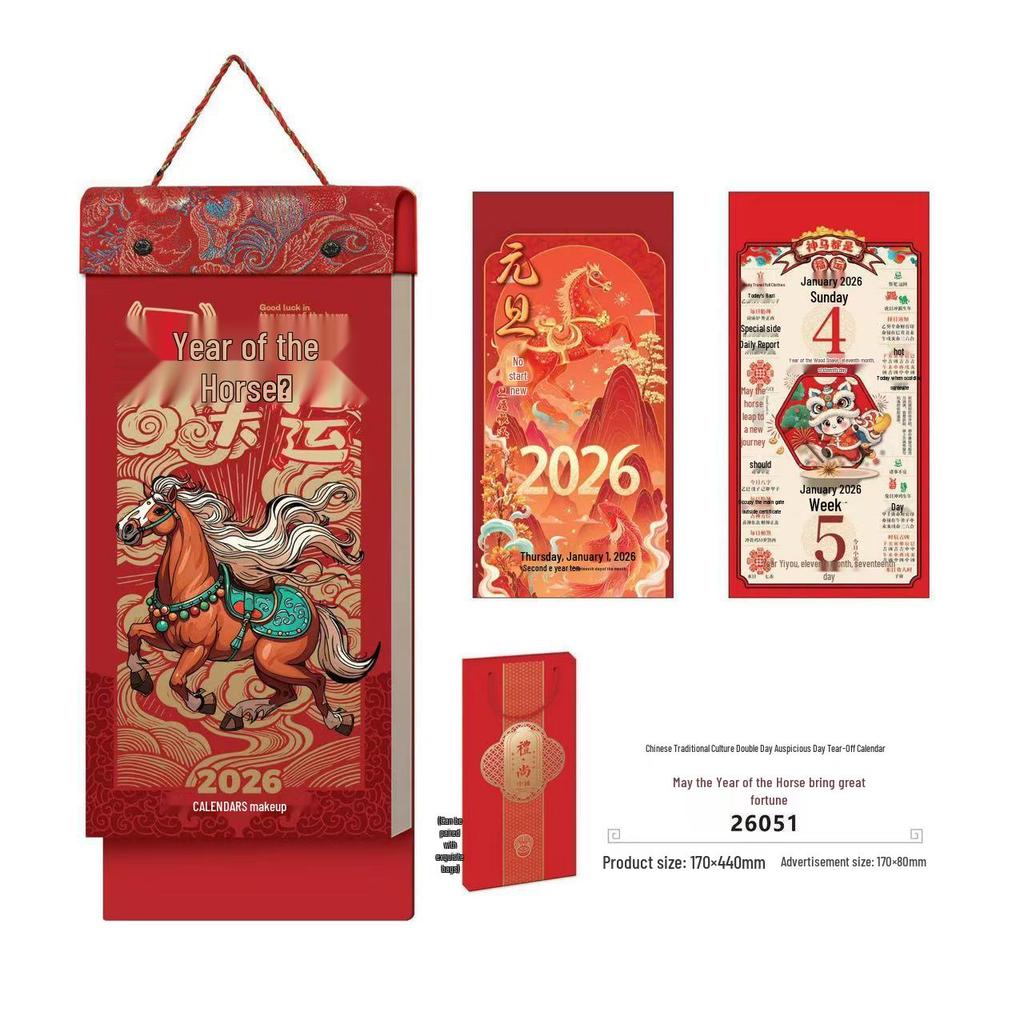 2026 Year of the Horse Creative Desk Calendar Set with Wooden Stand and Hot Stamping Logo.