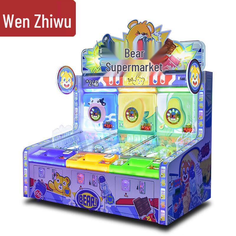 Аркадный автомат для выдачи билетов «Супермаркет Медвежонка»