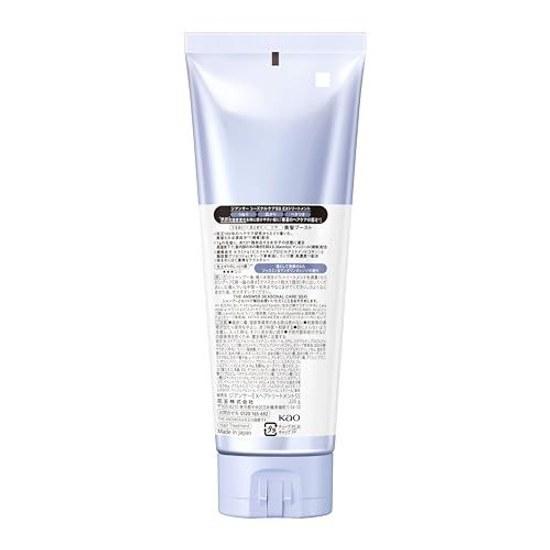 ANSWER Seasonal Care SS EX Treatment 220g Jasmine Mandarin Orange Fragrance Contains 5 Essential Ingredients Beautiful Hair Quality Improvement