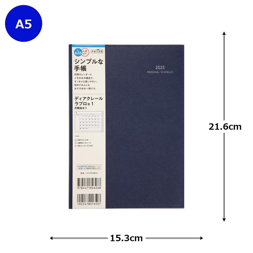 626 Dear Claire Lapro 1 Monday Start Takahashi Shoten 2025 Edition April Start Monday Start Monthly Navy A5